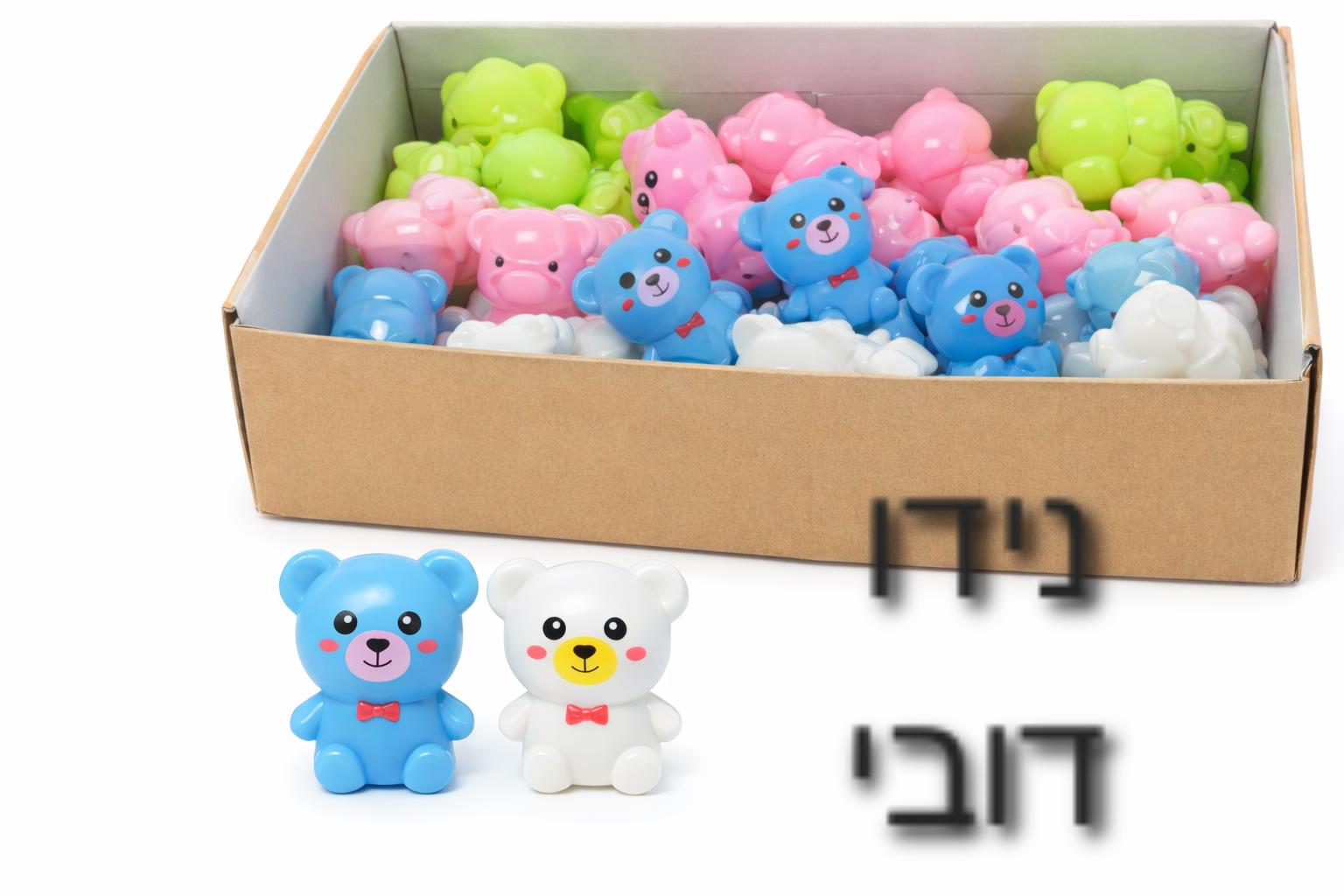 !!!סקוויזי נידו דובים שקית (40) בדיספליי0027D/960/1-48