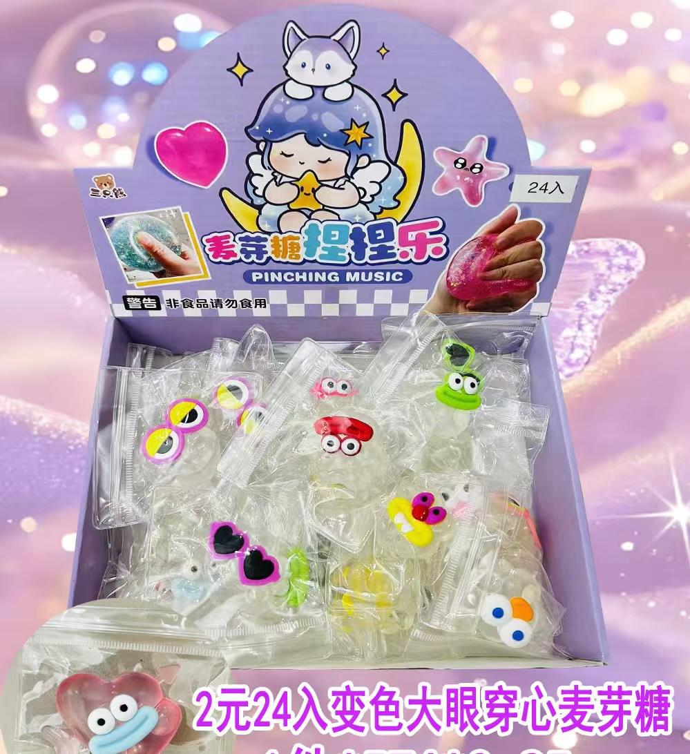 %!!סקוויזי שקופים פרצופים דיספליי9543A/576/1-24