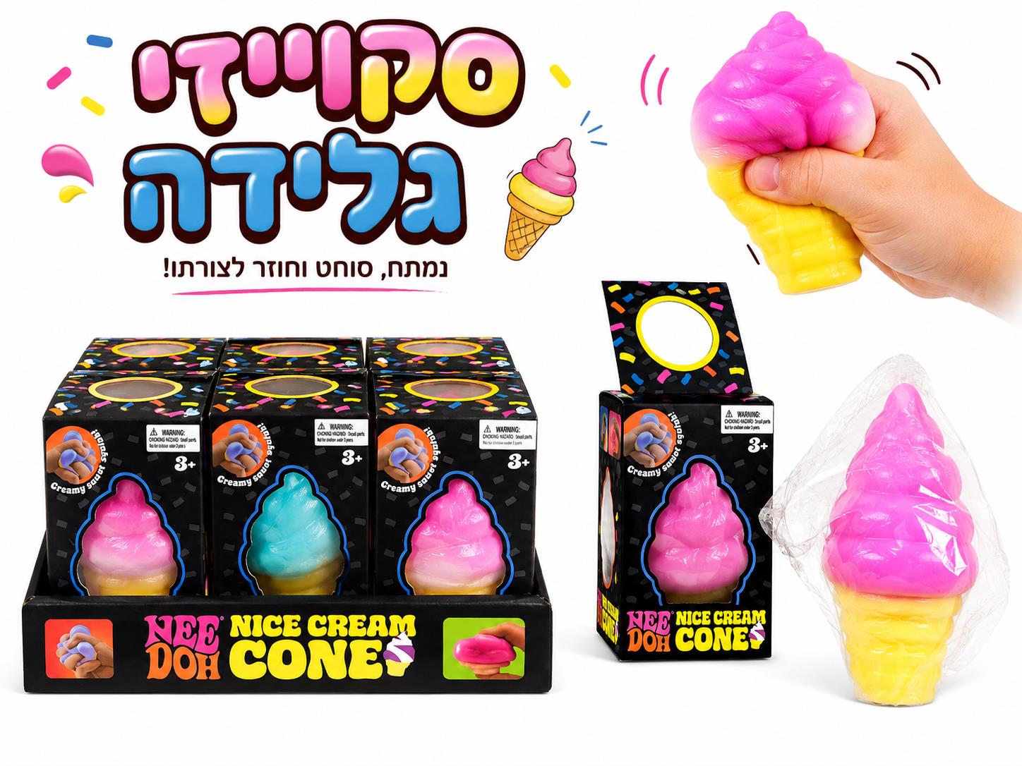 &amp;סקוויזי רכים גביע גלידה צבעים קופסא2177B/288/1-12