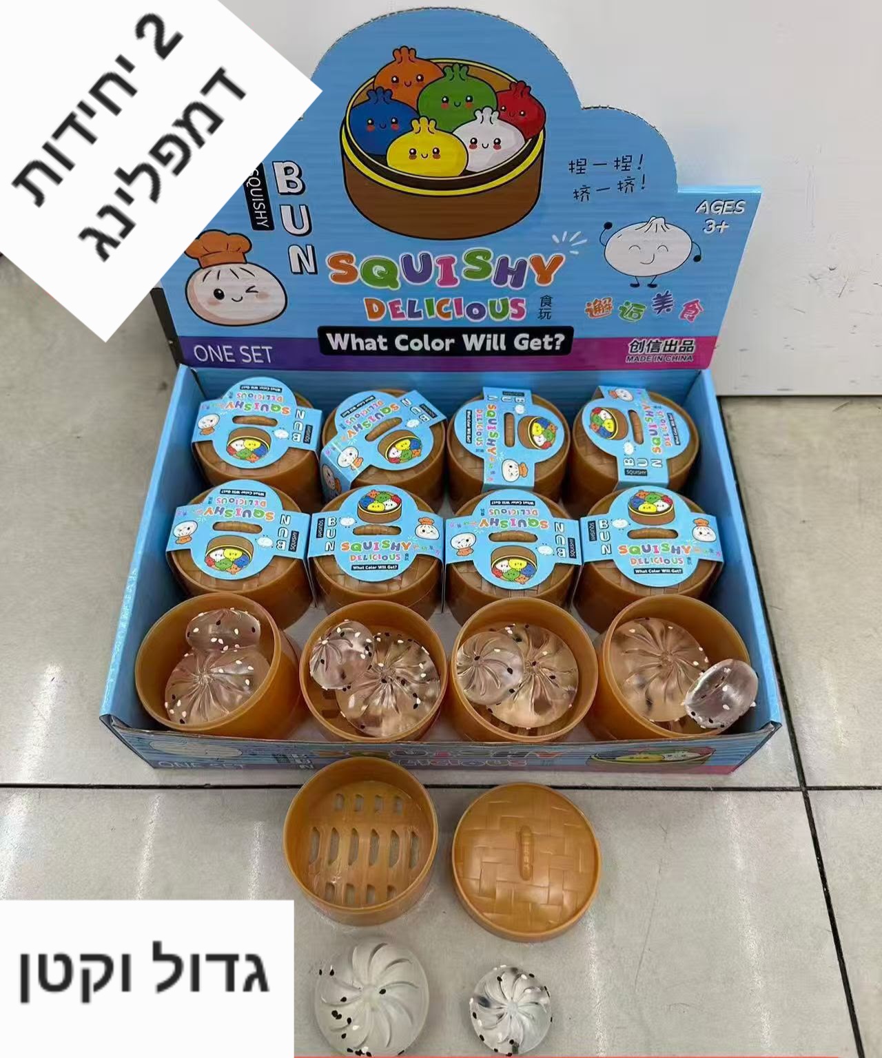 סקוויזי דאמפלינג נידו (זוג) שקופים2064A/288/1-12