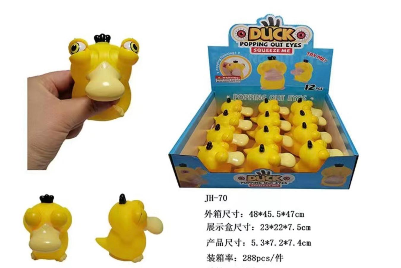 סקוויזי מוציא עיניים חיות מיקס9986C/288/1-12