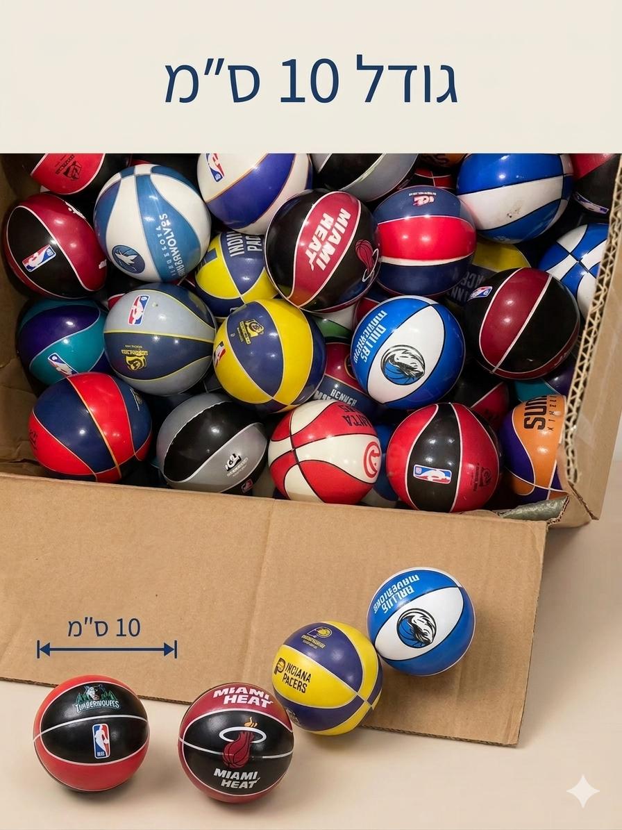 כדור ספוג כדורסל ממותג חדש3246/200