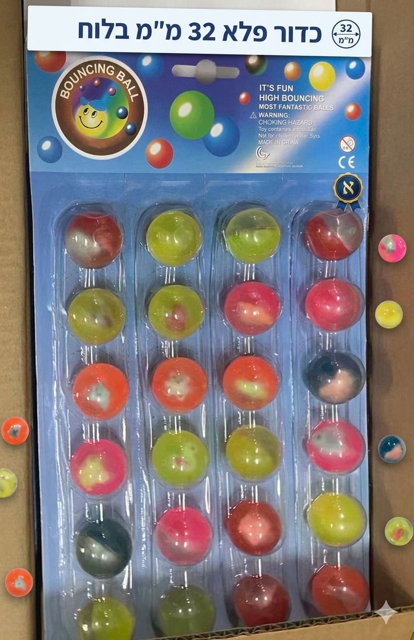 !!!כדור פלא 24יחידות (32ממ) בלוח חדש3255/1-36