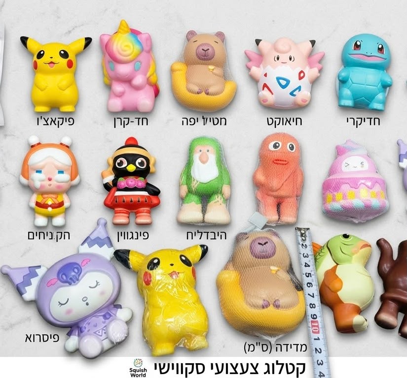 סקווישי מיקס דוגמאות גדולים חדש3449/344