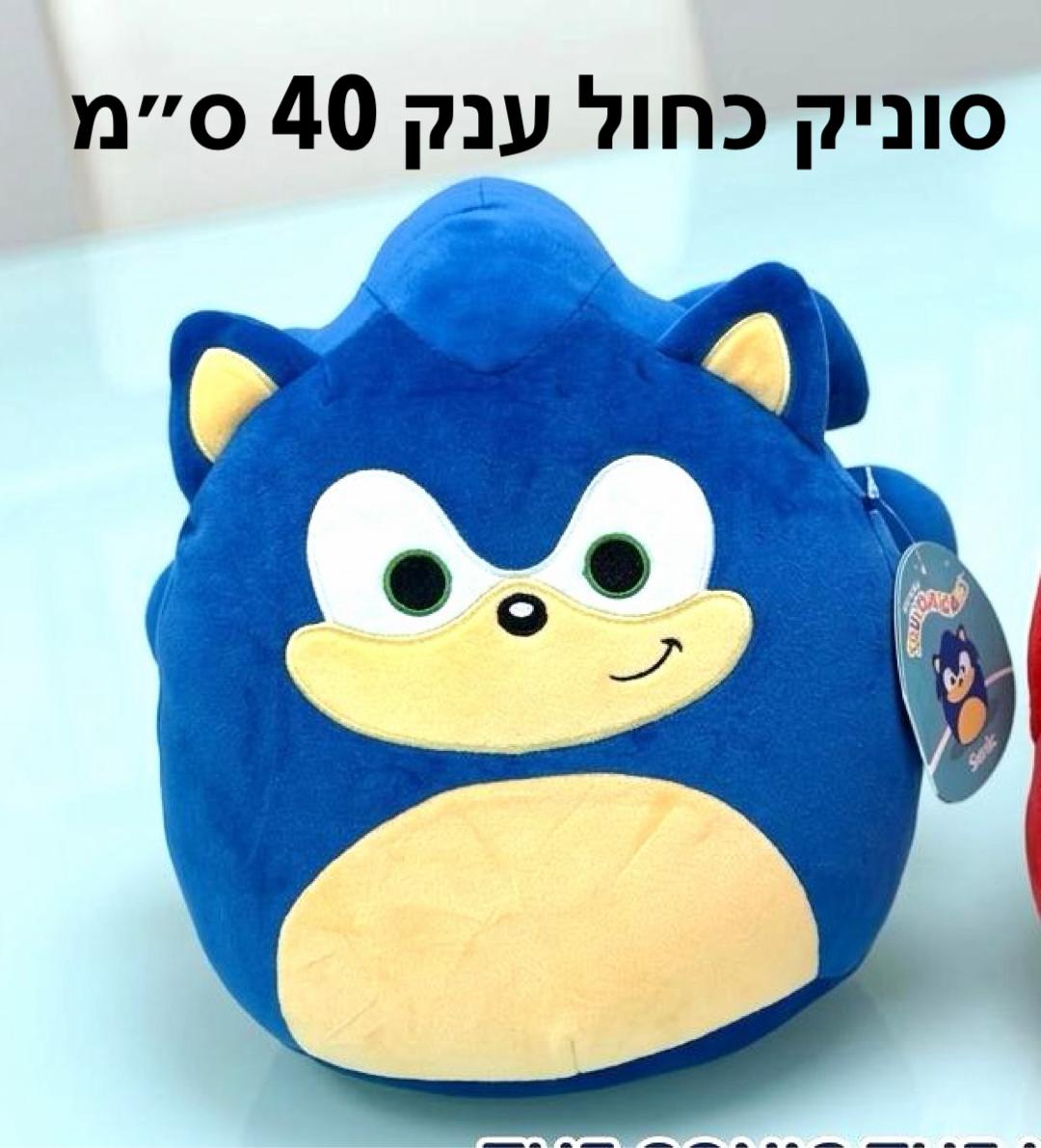 !בובה פרווה ממותג כחול (כ-40סמ) ענק9016/1-100