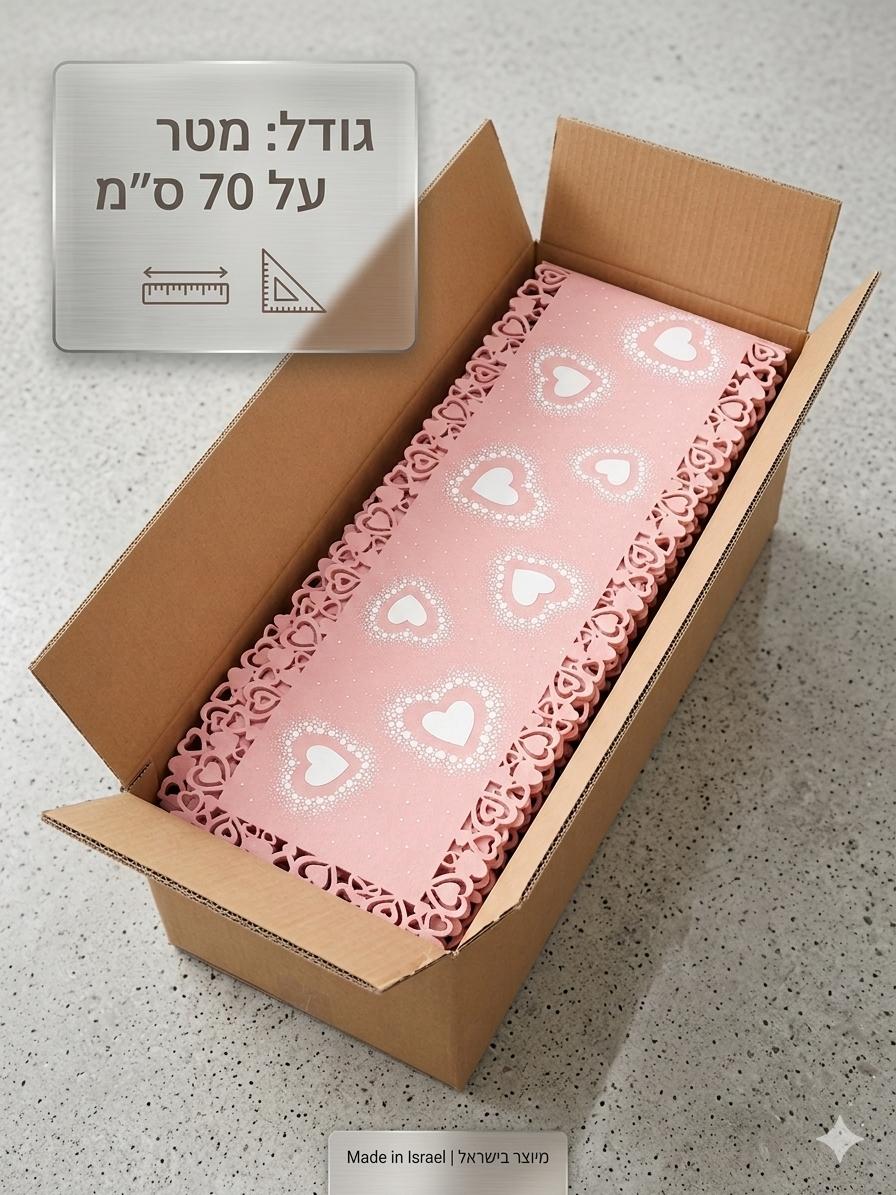 לבית מחצלת מיני (70*100) סטוק חדש3299/100/1-50