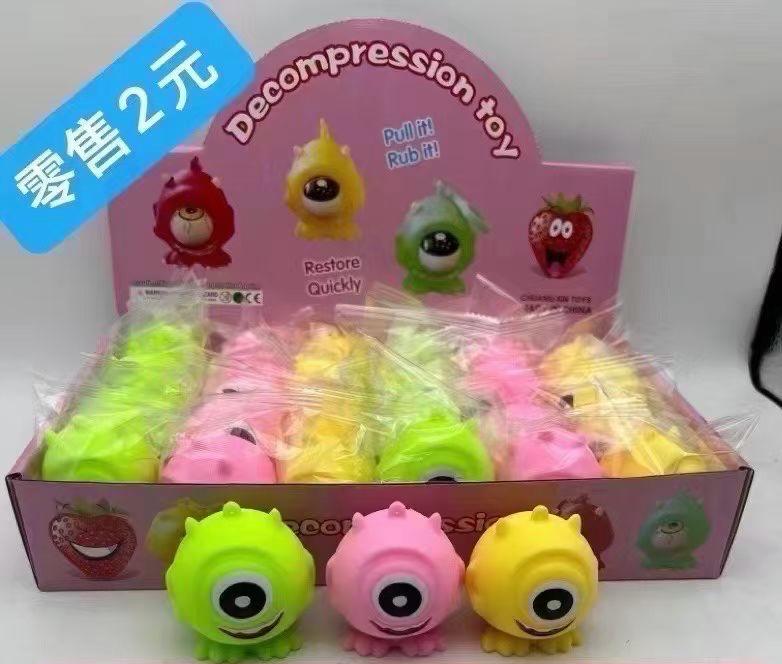 סקוויזי נידו בנוני מפלצות חד-עין חדש0029E/480/1-24