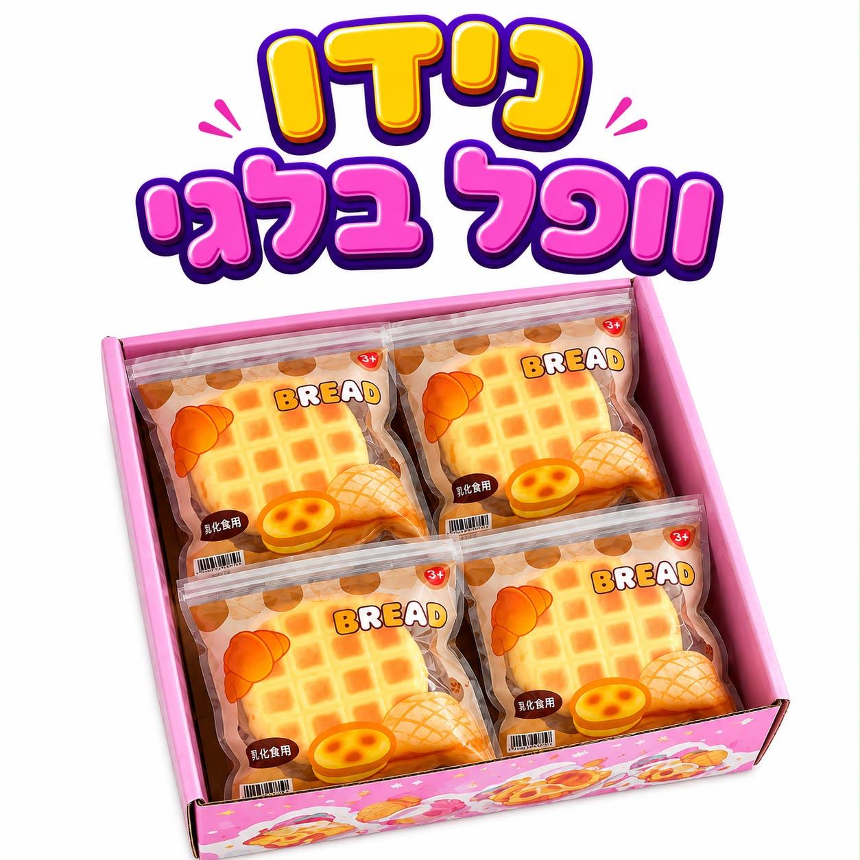 !!סקוויזי נידו מאפים מתוקים פיויסי3419/288/1-12
