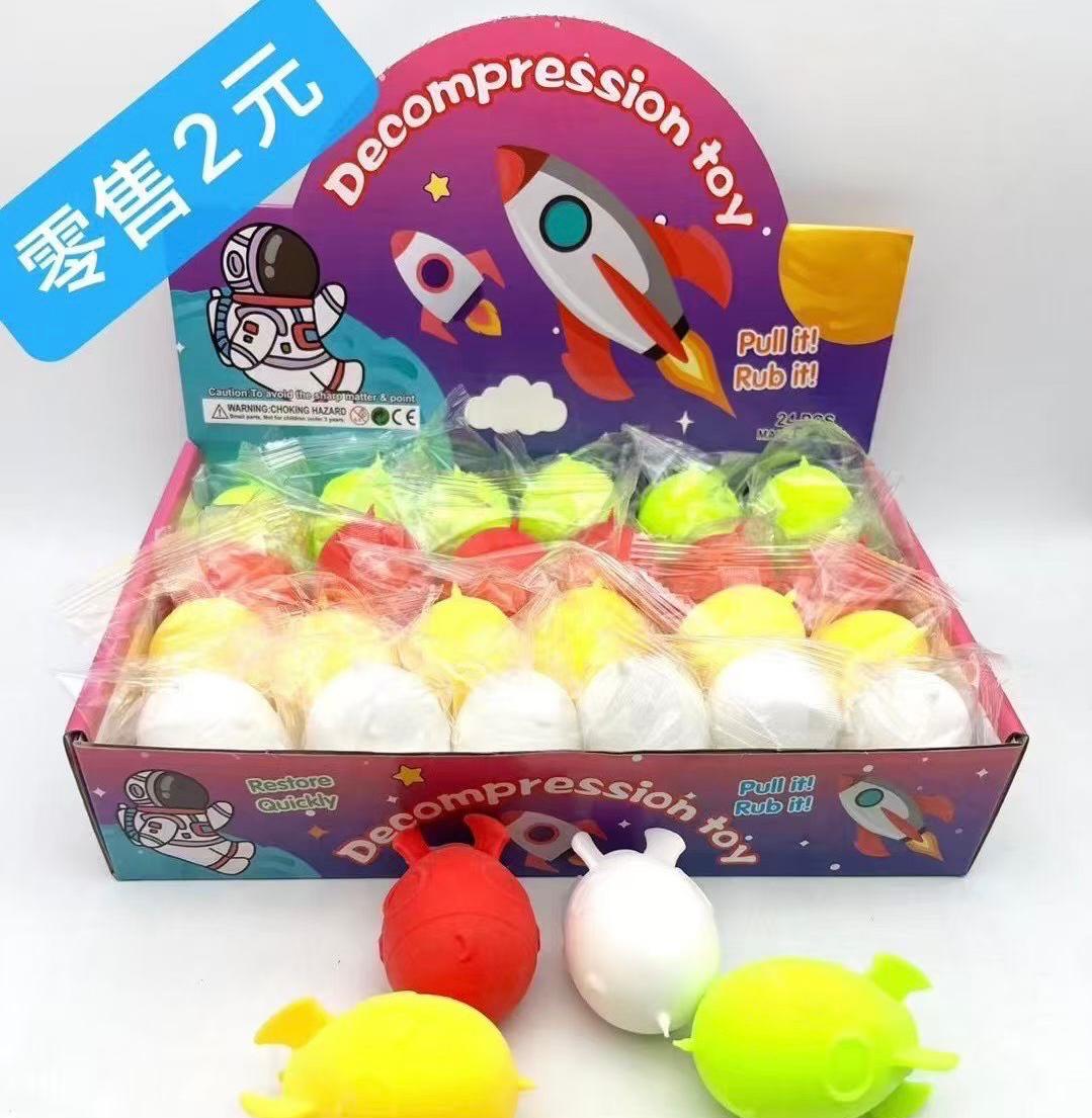 סקוויזי נידו בנוני חללית חדש0029B/480/1-24