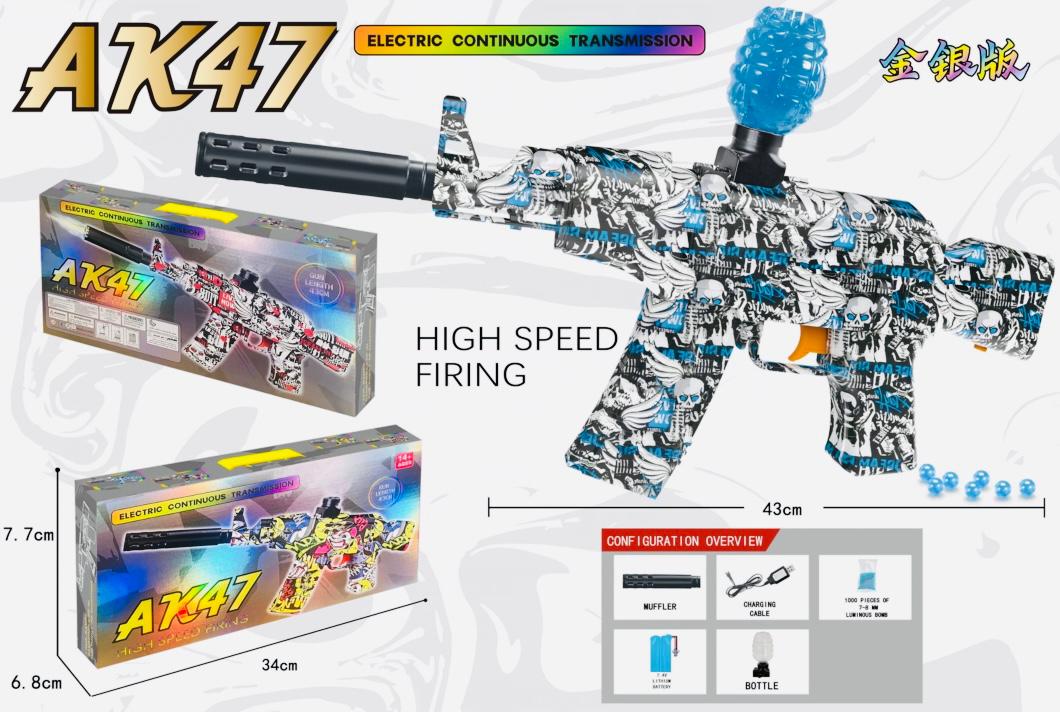 !!!רובה יורה כדורי מים נטען3391-500-3/36