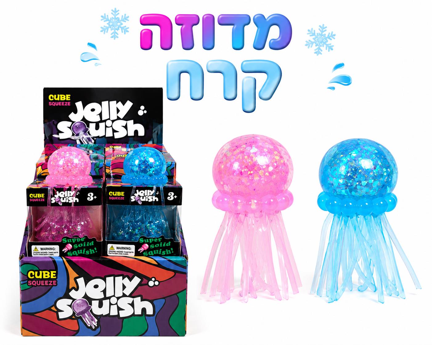 &amp;סקוויזי קרח מדוזה צבעים קופסא2181/144/1-12
