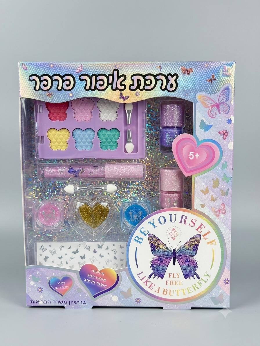 !ערכת איפור פרפרים קופסא0012/0013