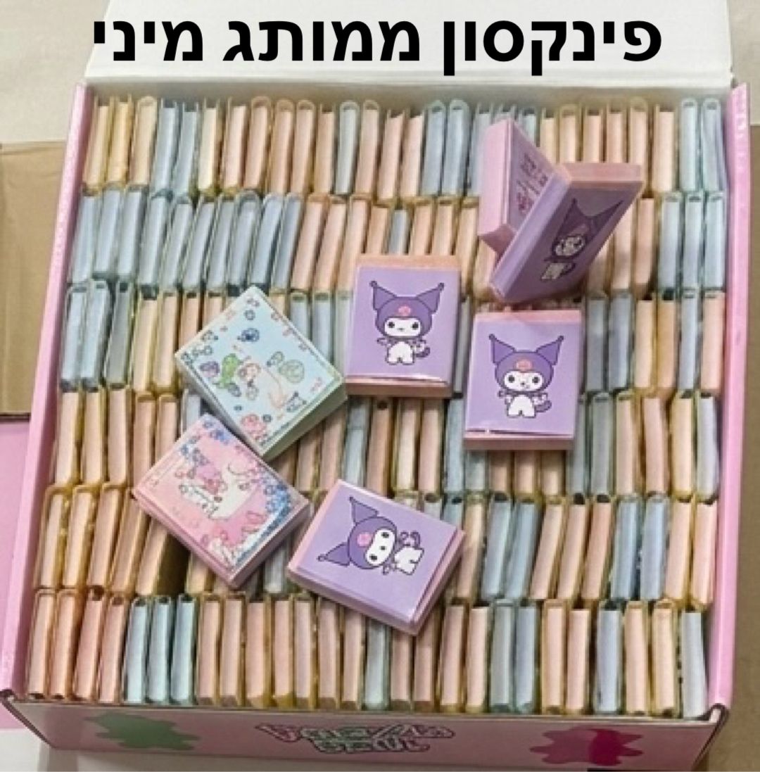 !!!פנקס ממו מיני מעוצבים3215/2040/1-170