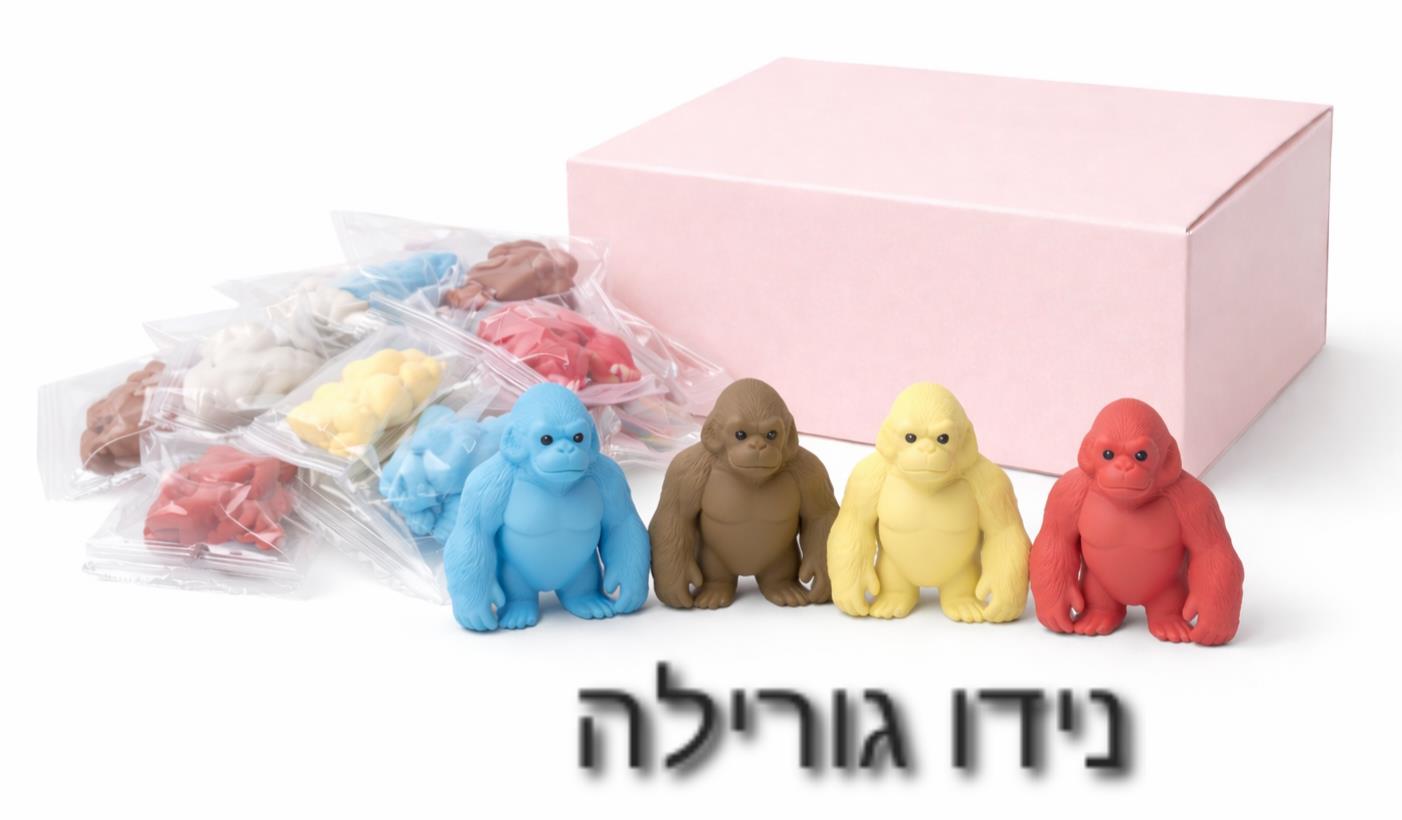 סקוויזי נידו גורילה חדש דיספליי0030H/480/1-24