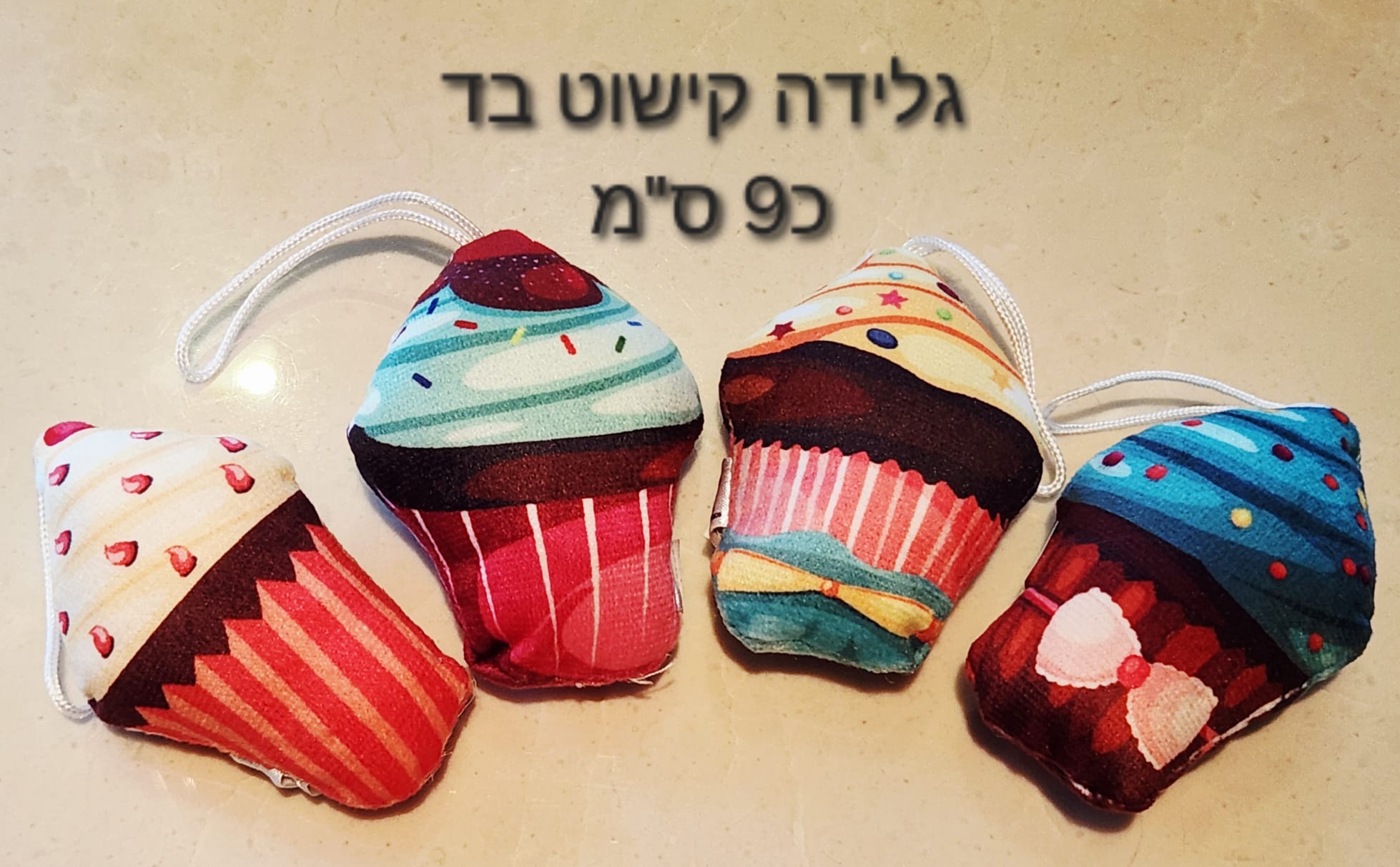 סקוויזי בד דגם גלידה חדש3258/1200/1-50