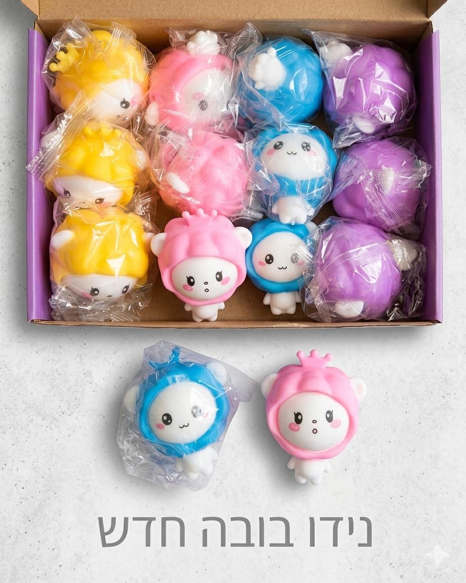 סקוויזי נידו בובה ממותג חדש3049/288/1-12