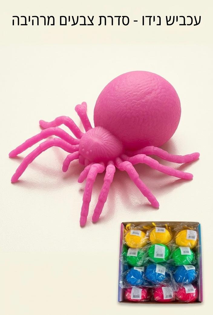 סקוויזי נידו חיות צבעוניים חדש0111/288/1-12