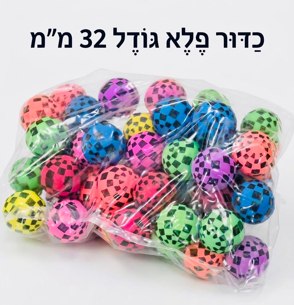 !!כדור פלא 32ממ דגם שיש בגדלים8493-7/1-100