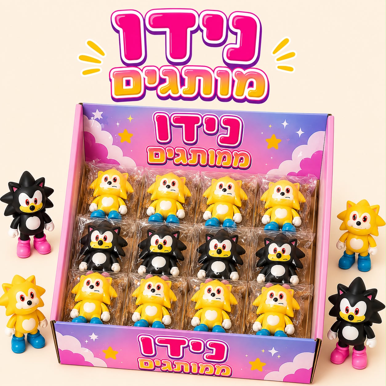 !!סקוויזי נידו בובה ממותגים חדש3429/288/1-12