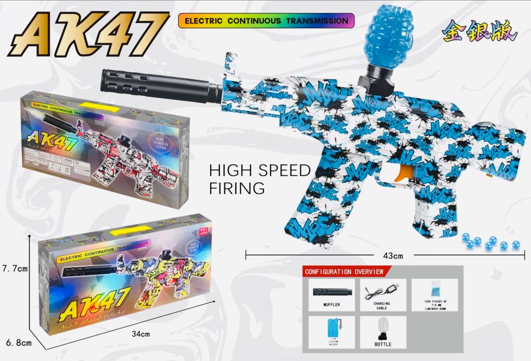 !!!רובה יורה כדורי מים נטען3389-500-1/36