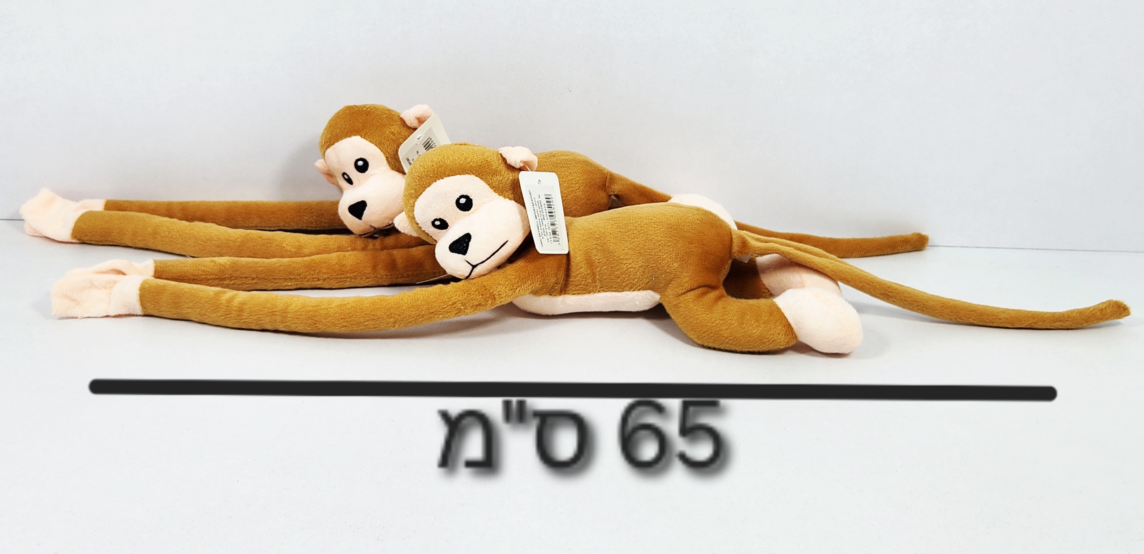 &amp;חיות קוף מנגן צבע חום (65סמ) חדש9529/240/1-12