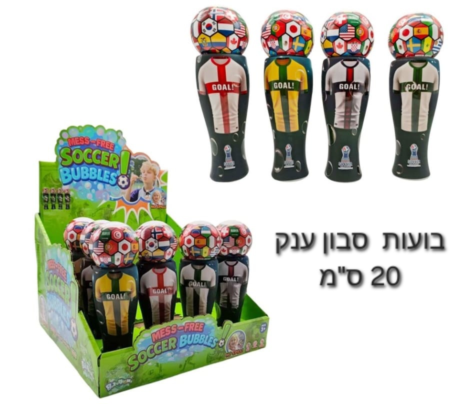 !!!בועות סבון מונדיאל כדורגל דיספליי3396/64/1-16