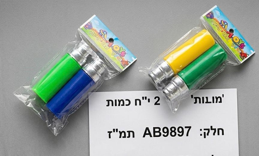 משחק זמבורה זוג בשקית חדש9897/1500