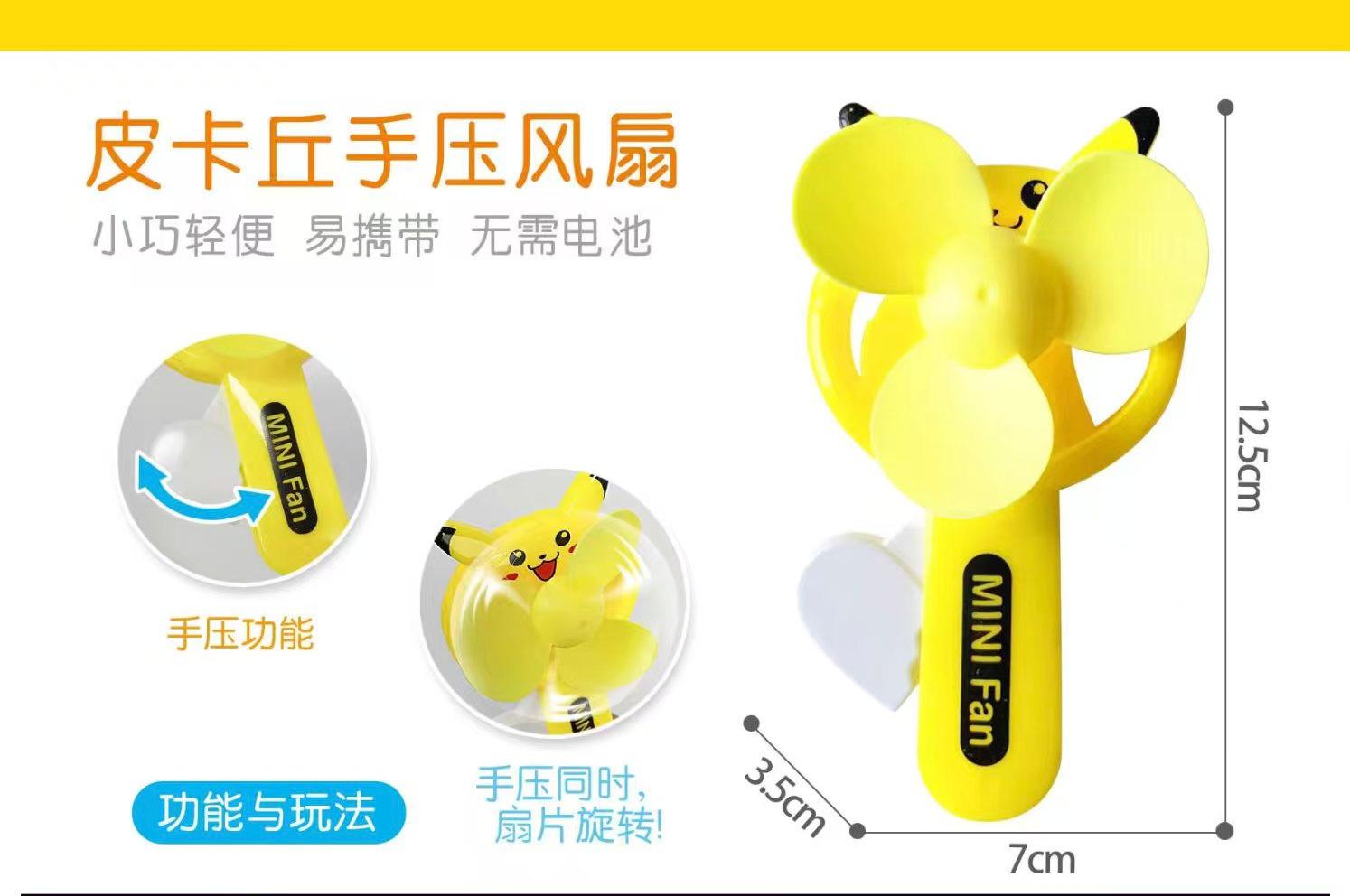 $מאוורר ידני צהוב8598/1200/1-50