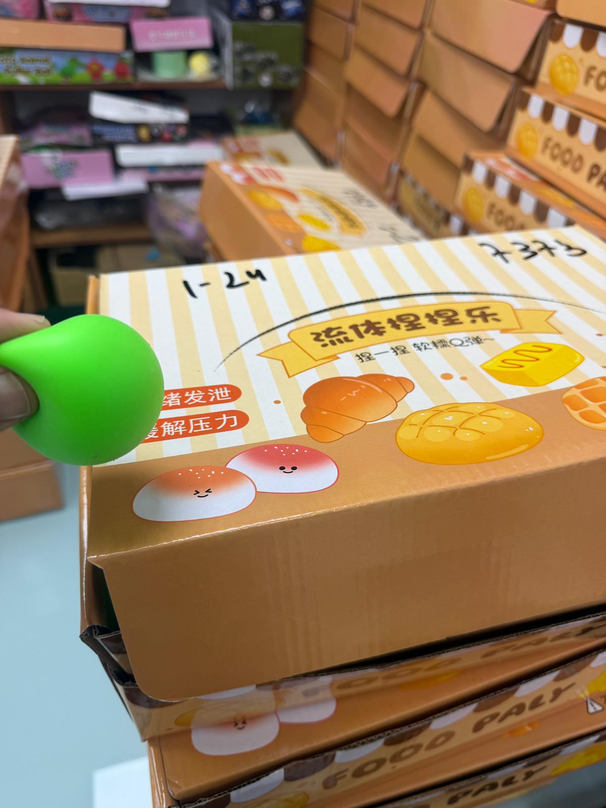 *סקוויזי נידו כדור גודל 5סמ חדש7373/1-24