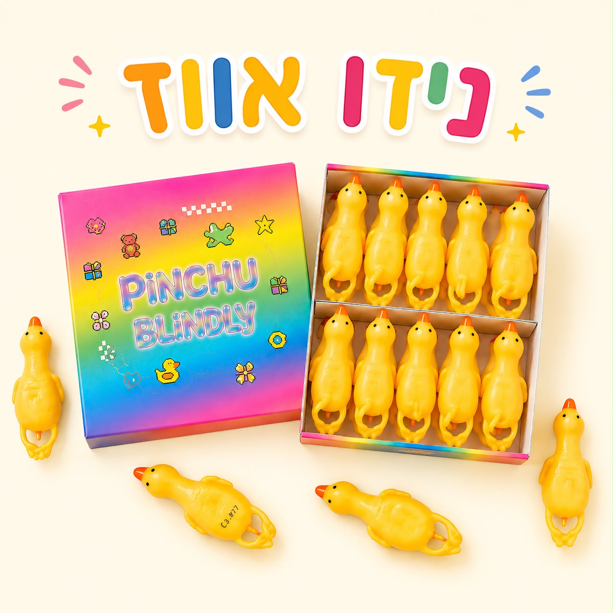 !!!!סקוויזי נידו ברווז/אווז גדול צהוב3427/480/1-20