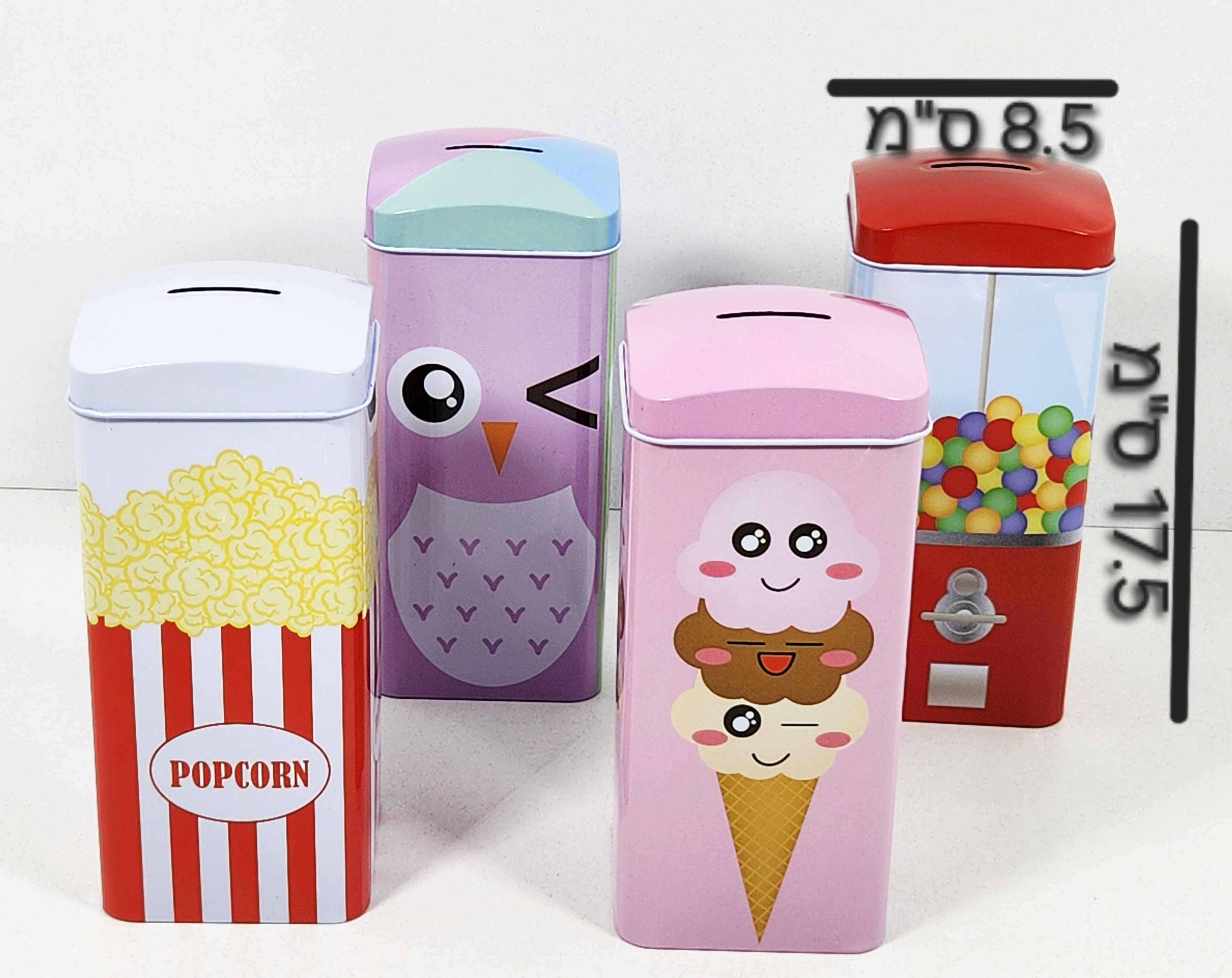 &amp;קופת חסכון מרובעים מעוצבים חדש2932/1-30