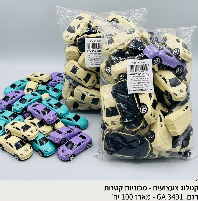 אוטו מירוץ מיני חדש3491/2430