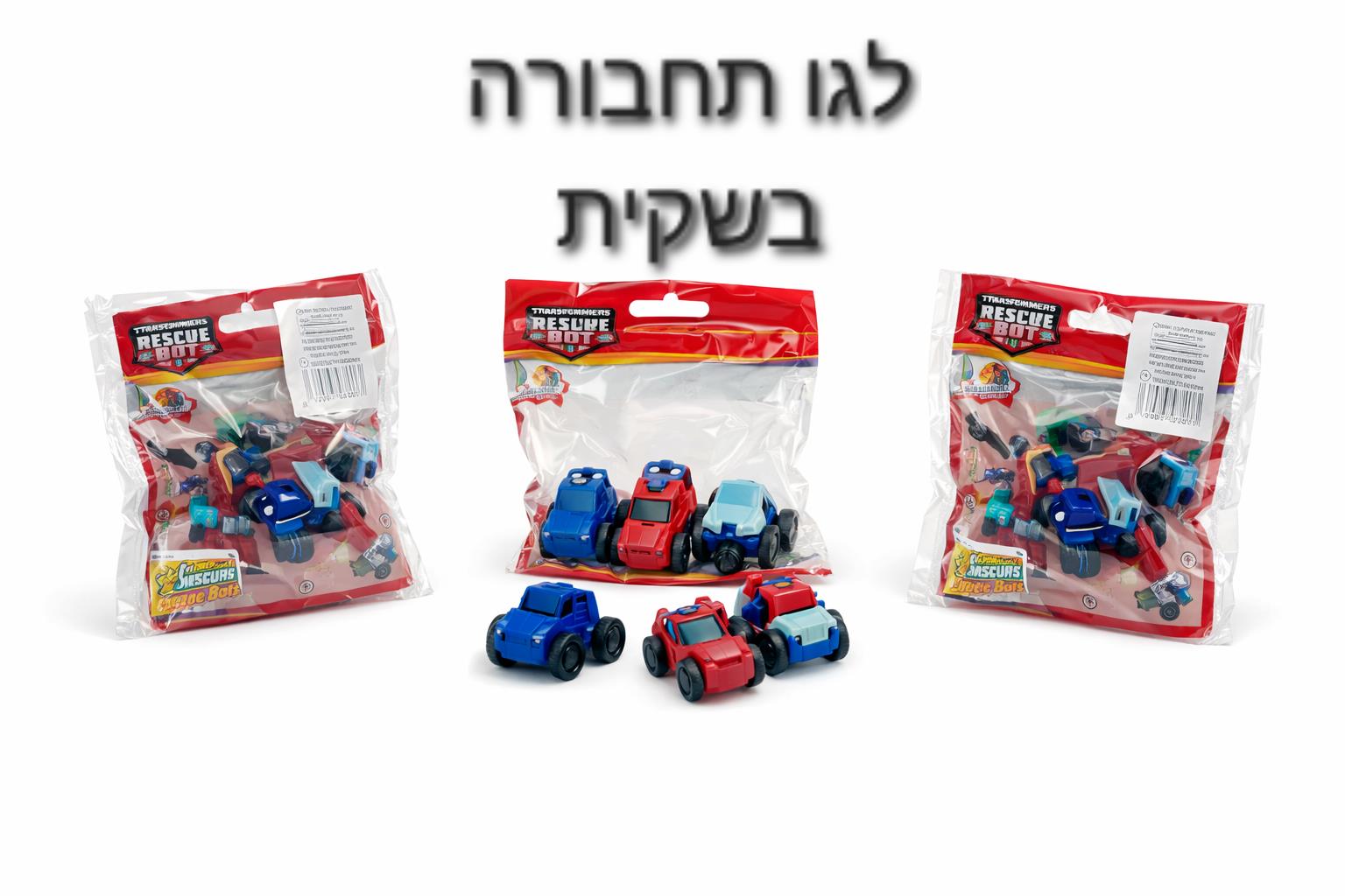 משחק לגו שקית חדש8333A