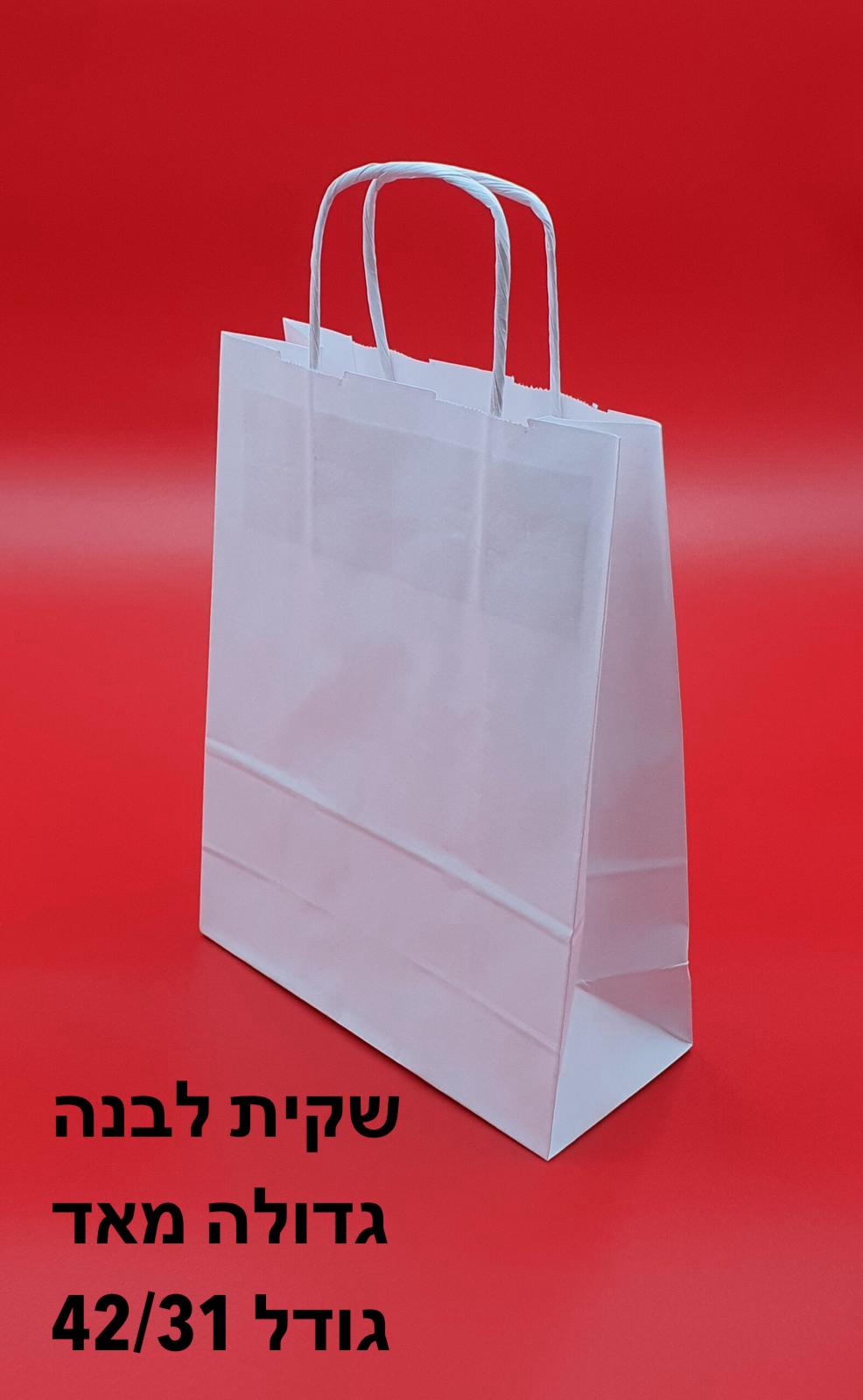 שקיות נייר צבע (31*42) אחיד2869/360