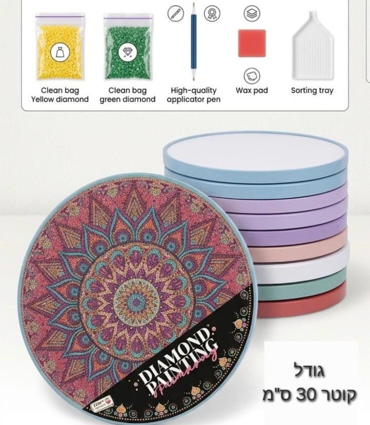 יצירה מנדלות ניטים גדולים (30סמ) מעוצבים חדש3269/80/1-8