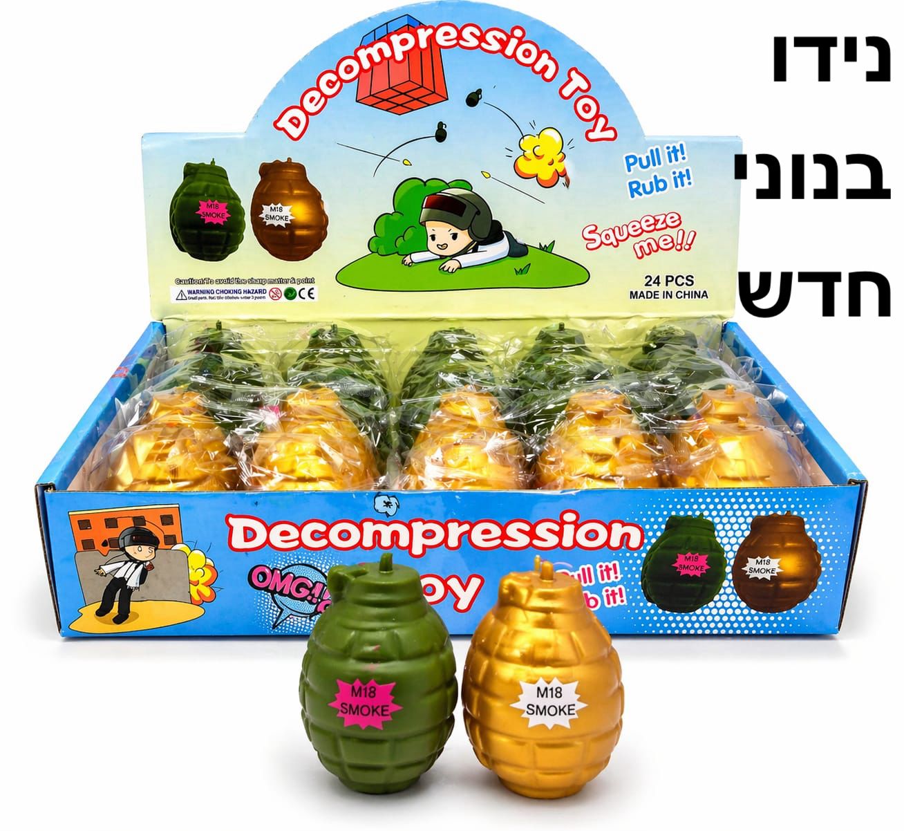 סקוויזי נידו בצורת רימון נפץ חדש0029C/480/1-24