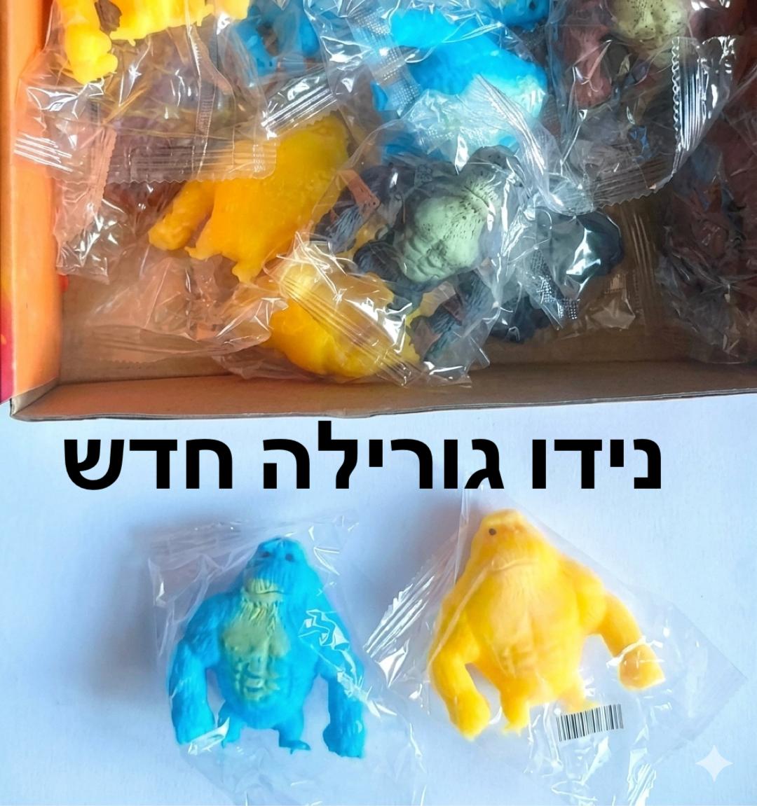 סקוויזי נידו גורילה חדש3047B/384/1-16