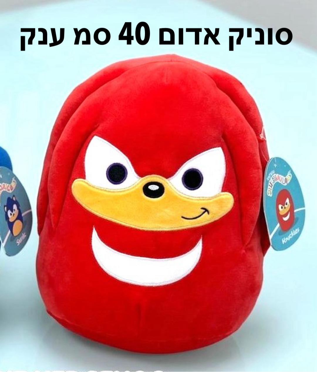 !בובה פרווה ממותג אדום (כ-40סמ) ענק9015/1-10