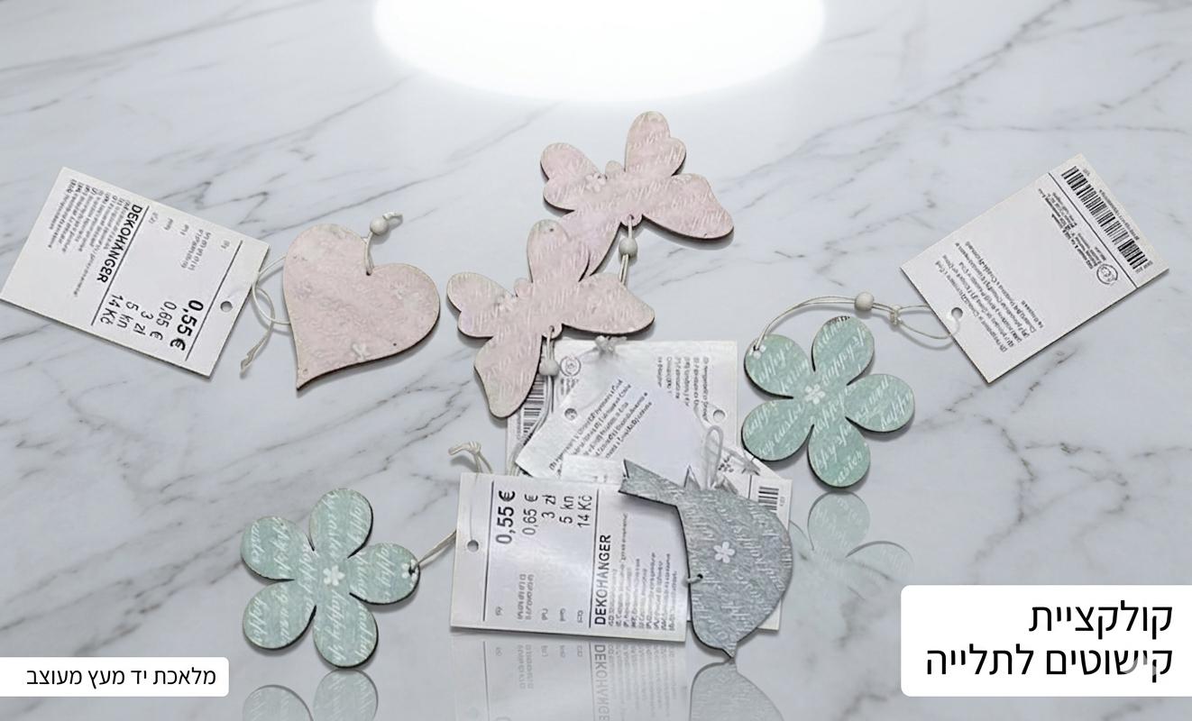 !!לבית קישוטים עץ מעוצבים3296/1200/1-12