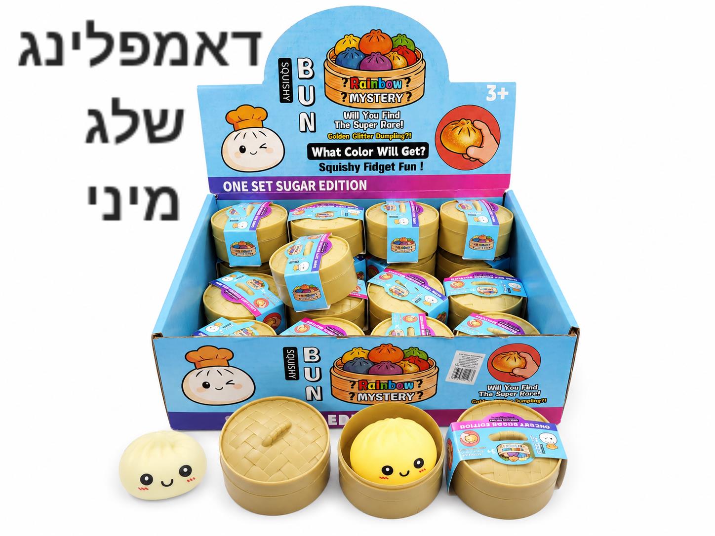 !!דאמפלינג נידו צבע (5.5סמ) אחיד דיספליי2197S/480/1-12