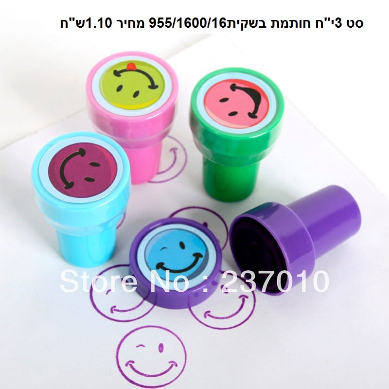 חותמות 3יח בשקית0225/2000/1-100