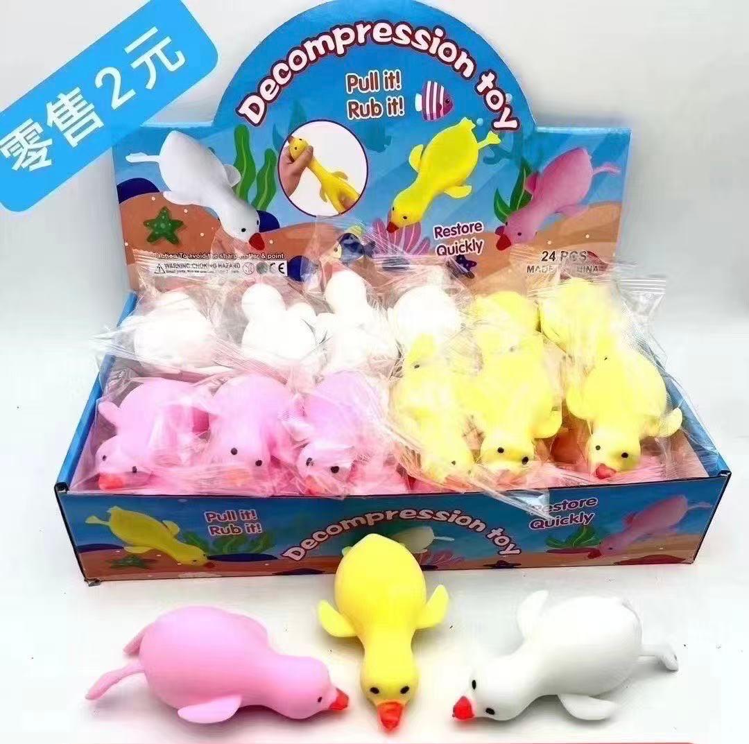 סקוויזי נידו ברווזים חדש דיספליי0030E/480/1-24