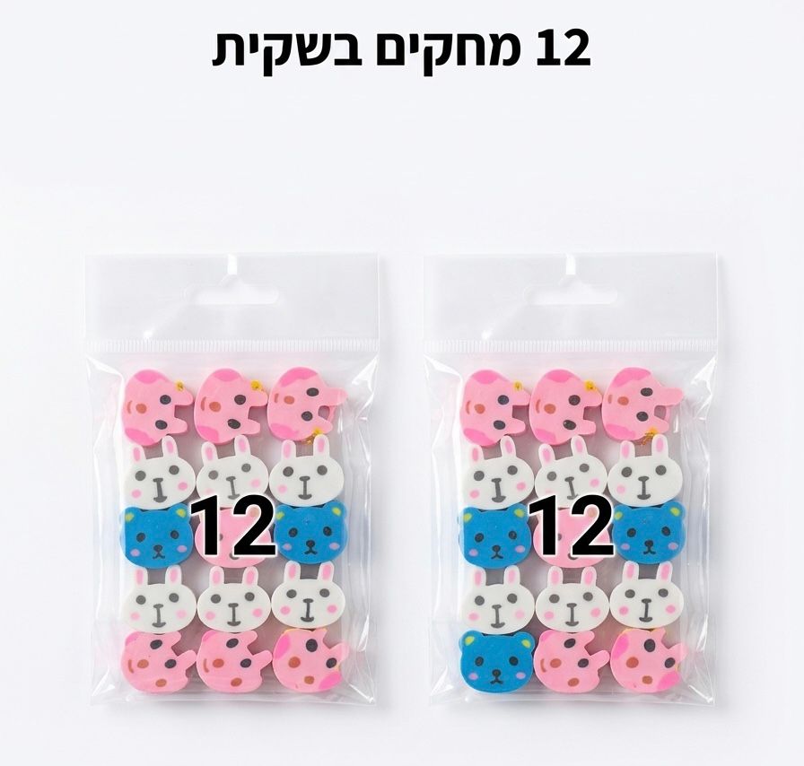 !!!ככ-מחקים סטוק (12יחידות) חדש3160/378