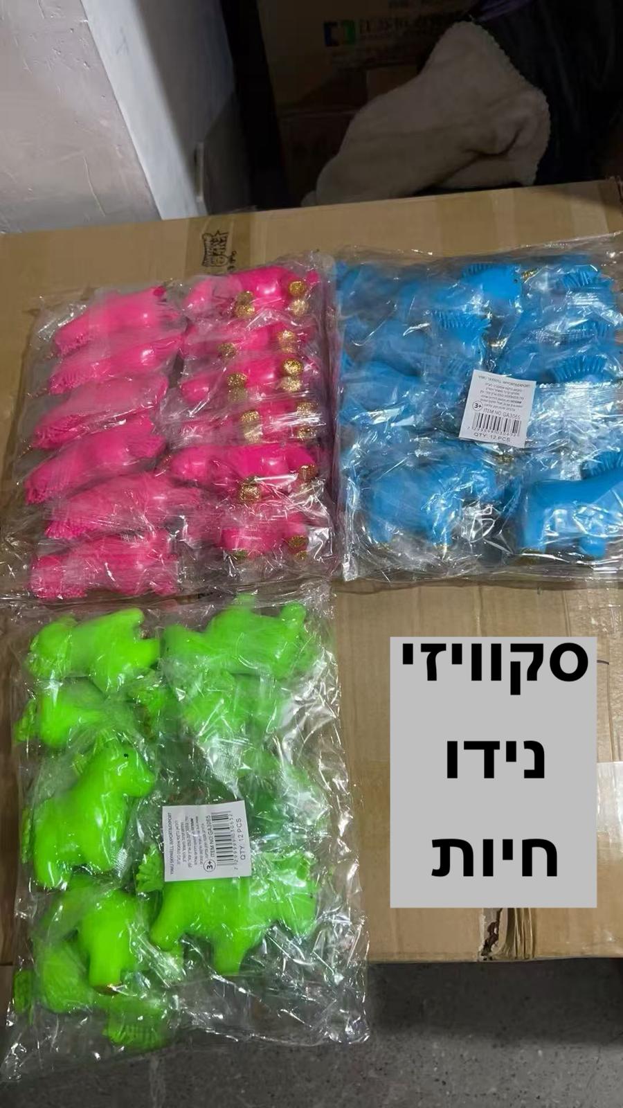 סקוויזי נידו חיות מיקס3065/408/1-12