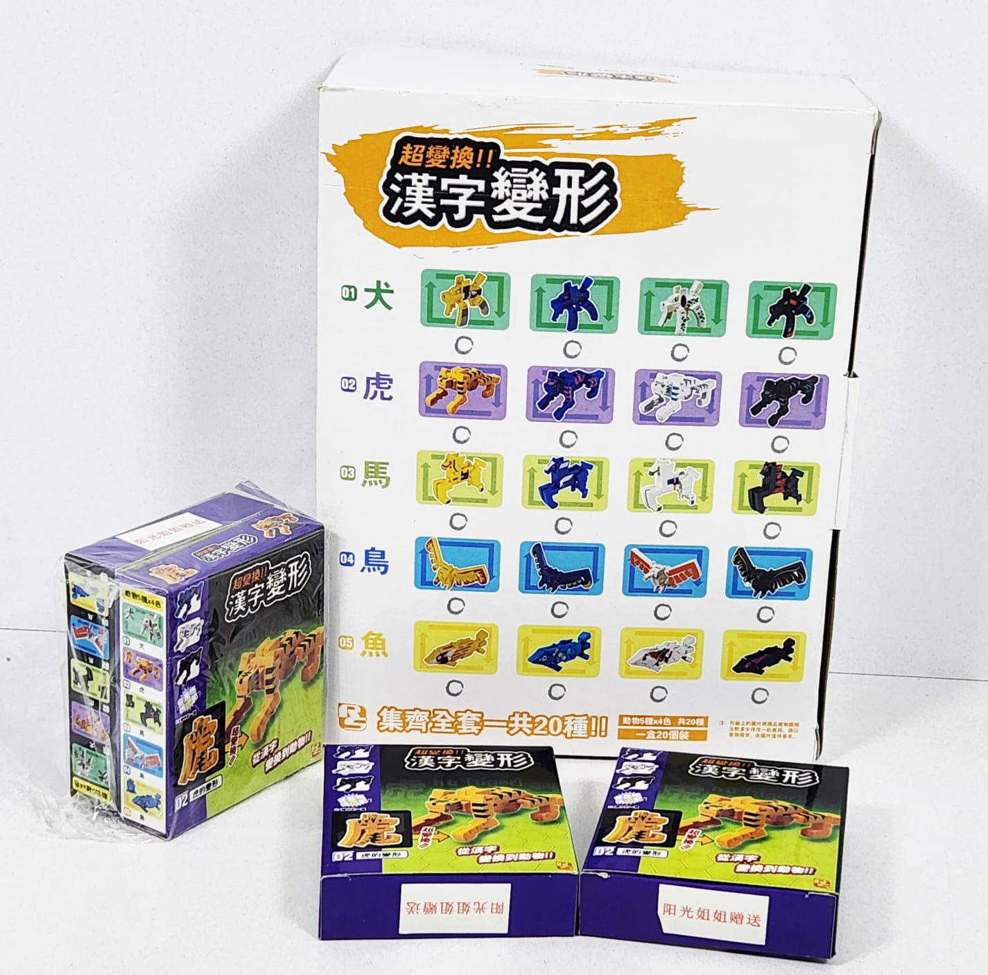 !!משחק לגו זוגי (2יח) דיספליי2977/380/1-10