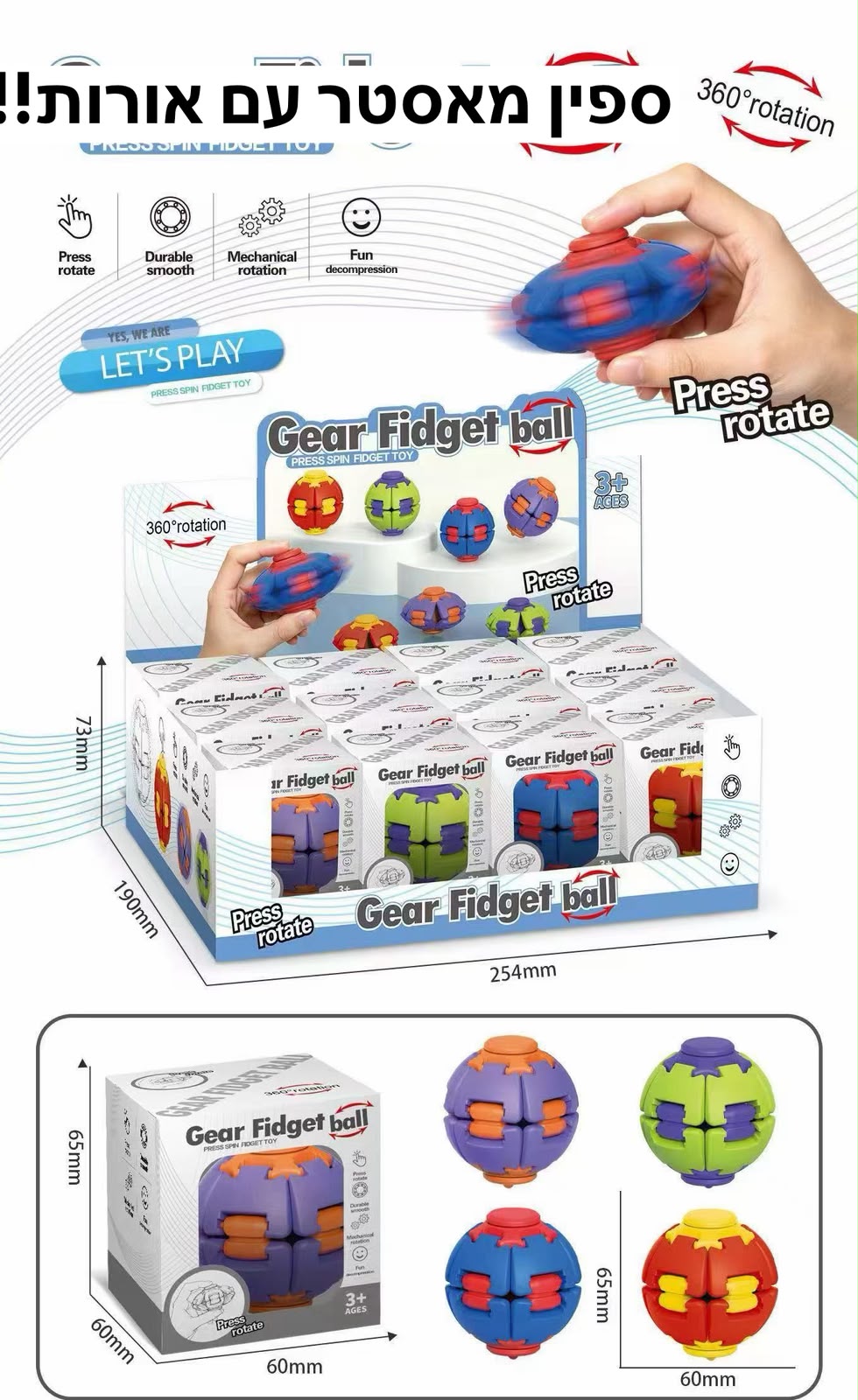 !!!!!להיט ספין מאסטר עם אורות!!! קופסא+דיספליי3399/72/1-12