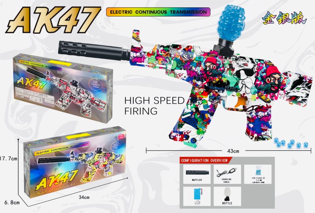 !!!רובה יורה כדורי מים נטען3390-500-2/36