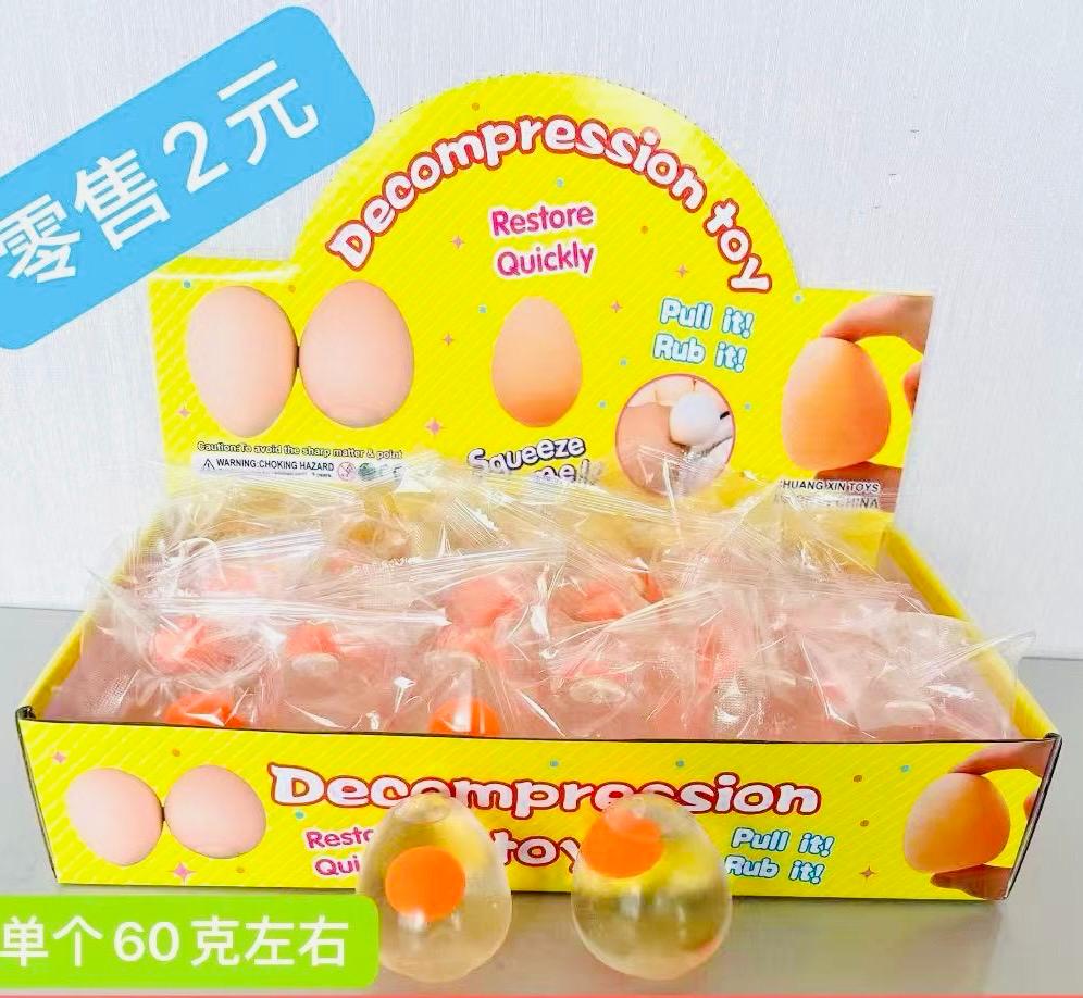 סקוויזי נידו ביצה עין חדש דיספליי0030D/480/1-24