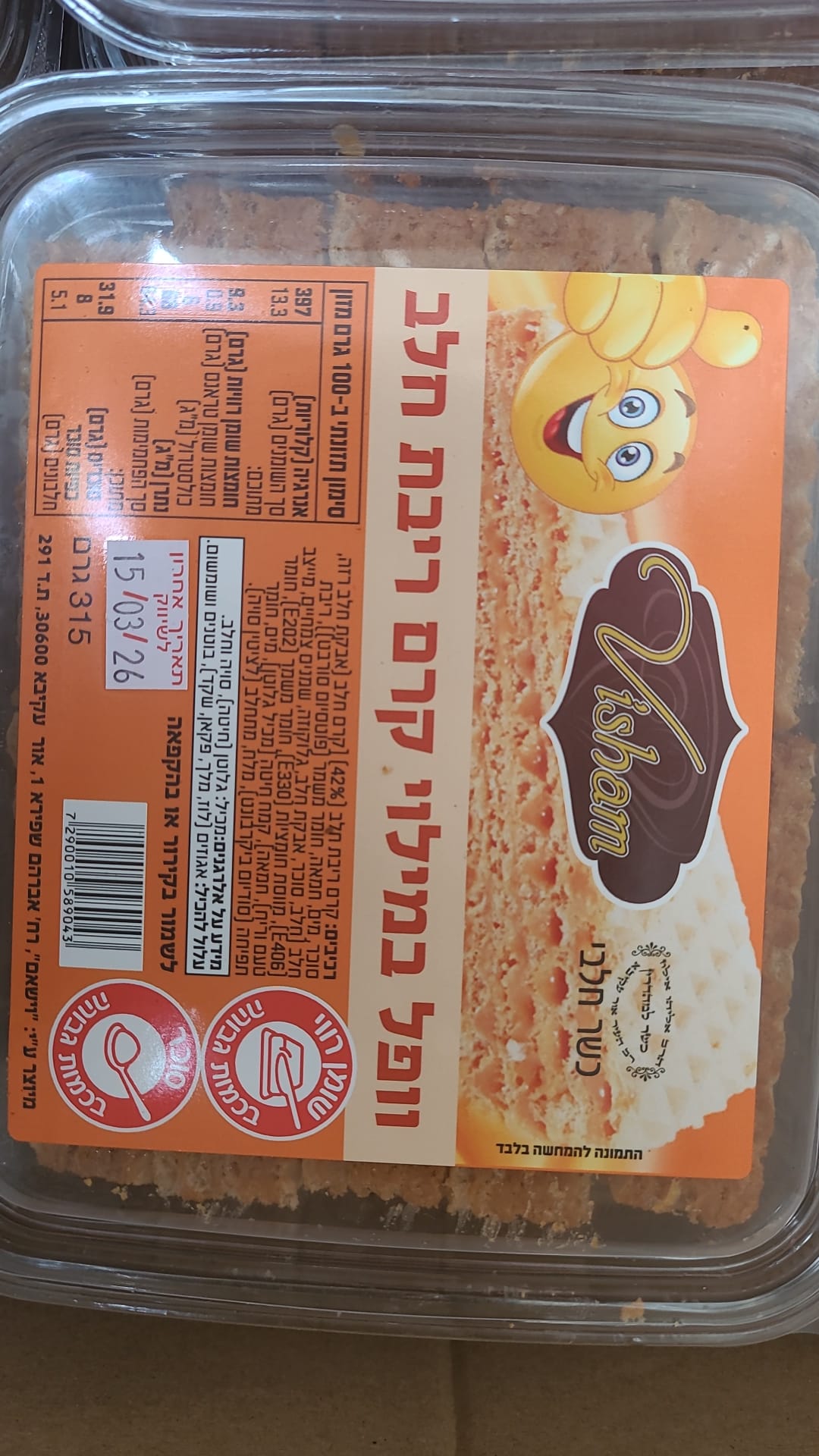 וופל במילוי קרם ריבת חלב 315 גרם