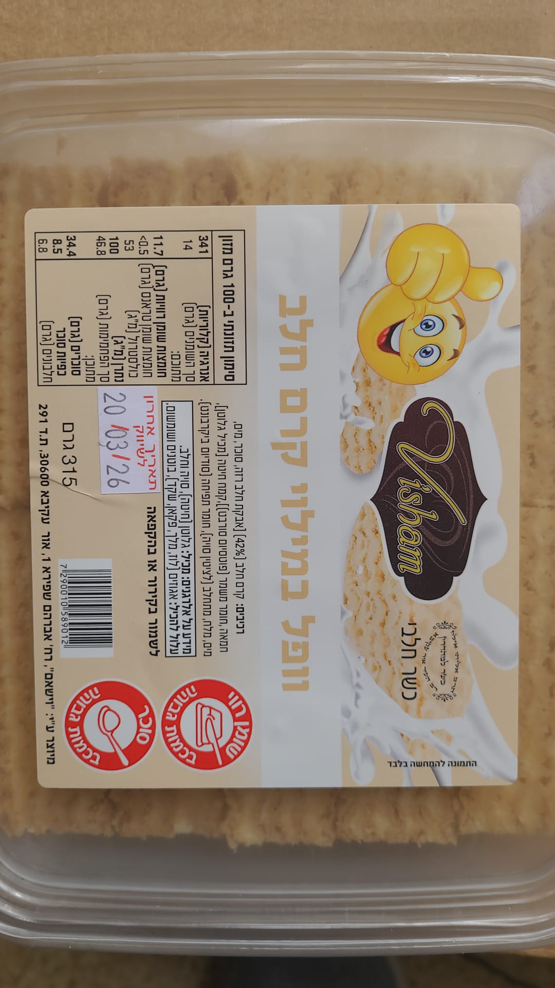 וופל במילוי קרם חלב 315 גרם.